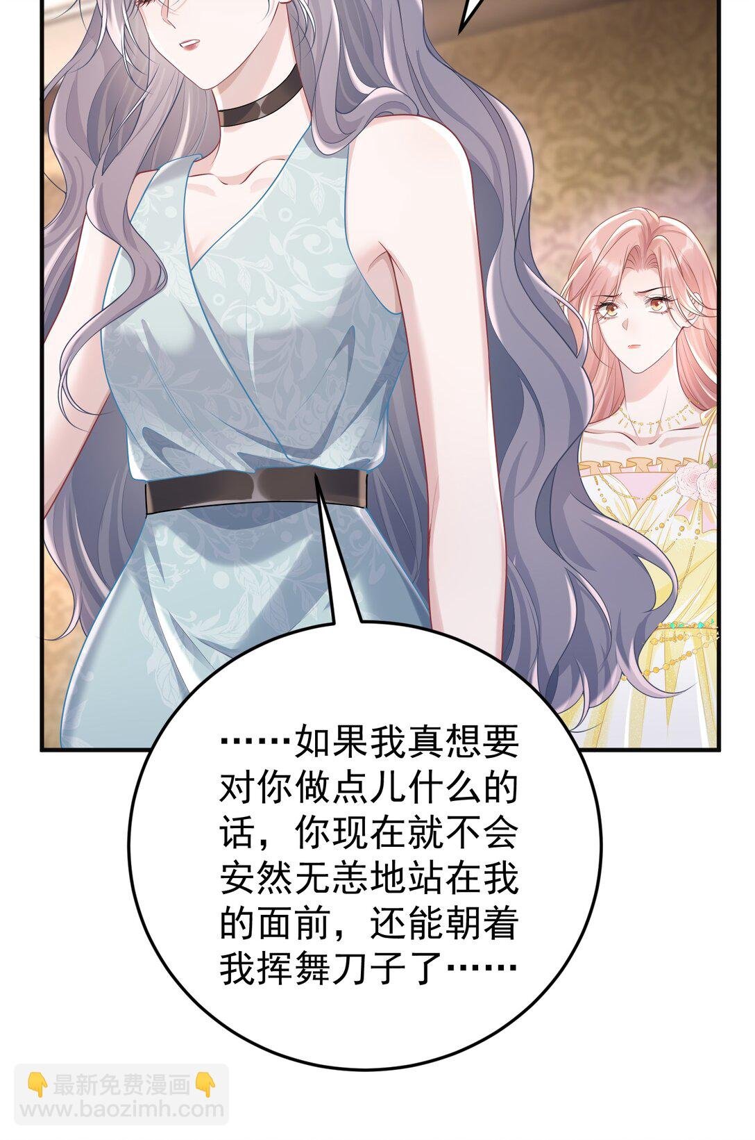 033 故技重施？！