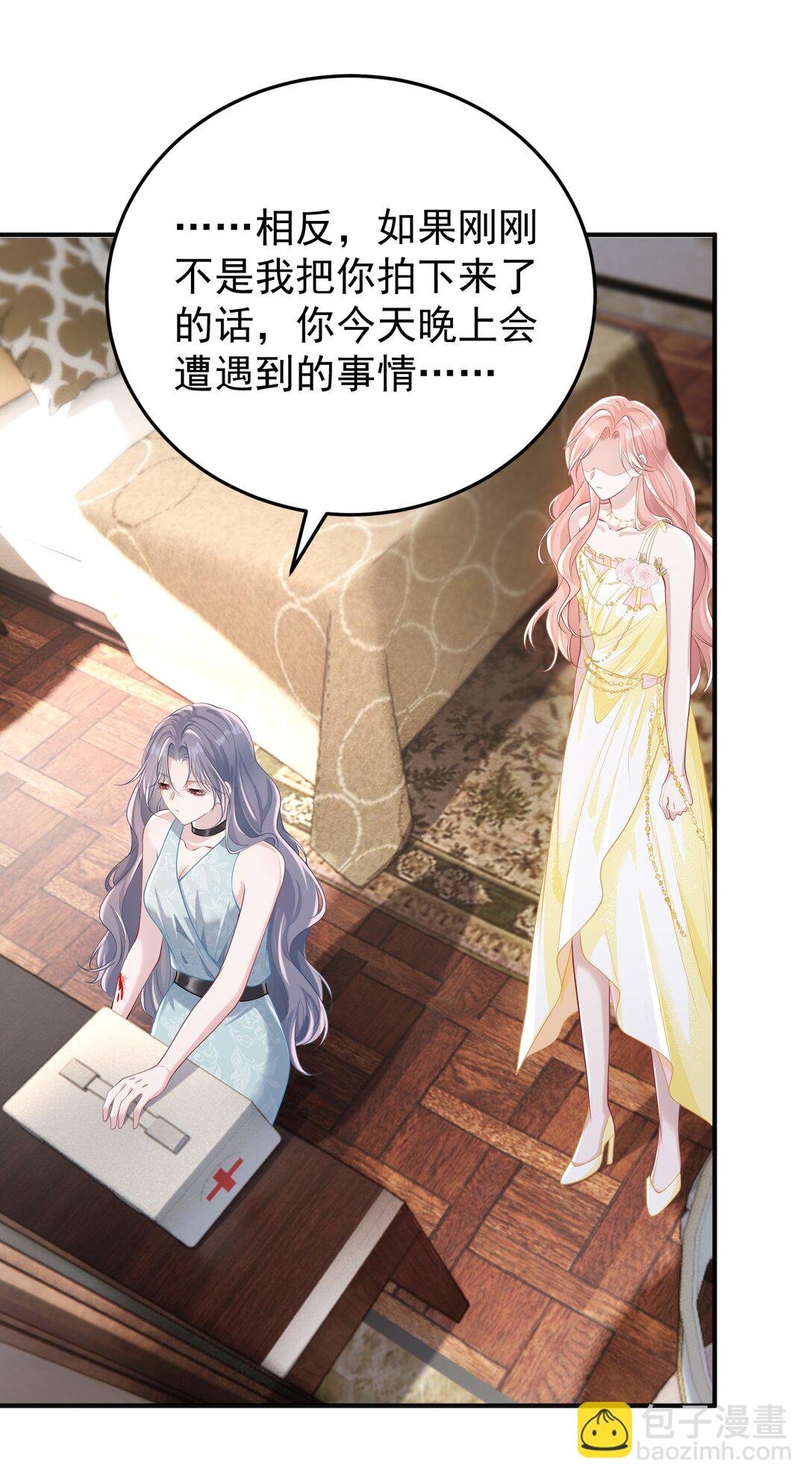 033 故技重施？！