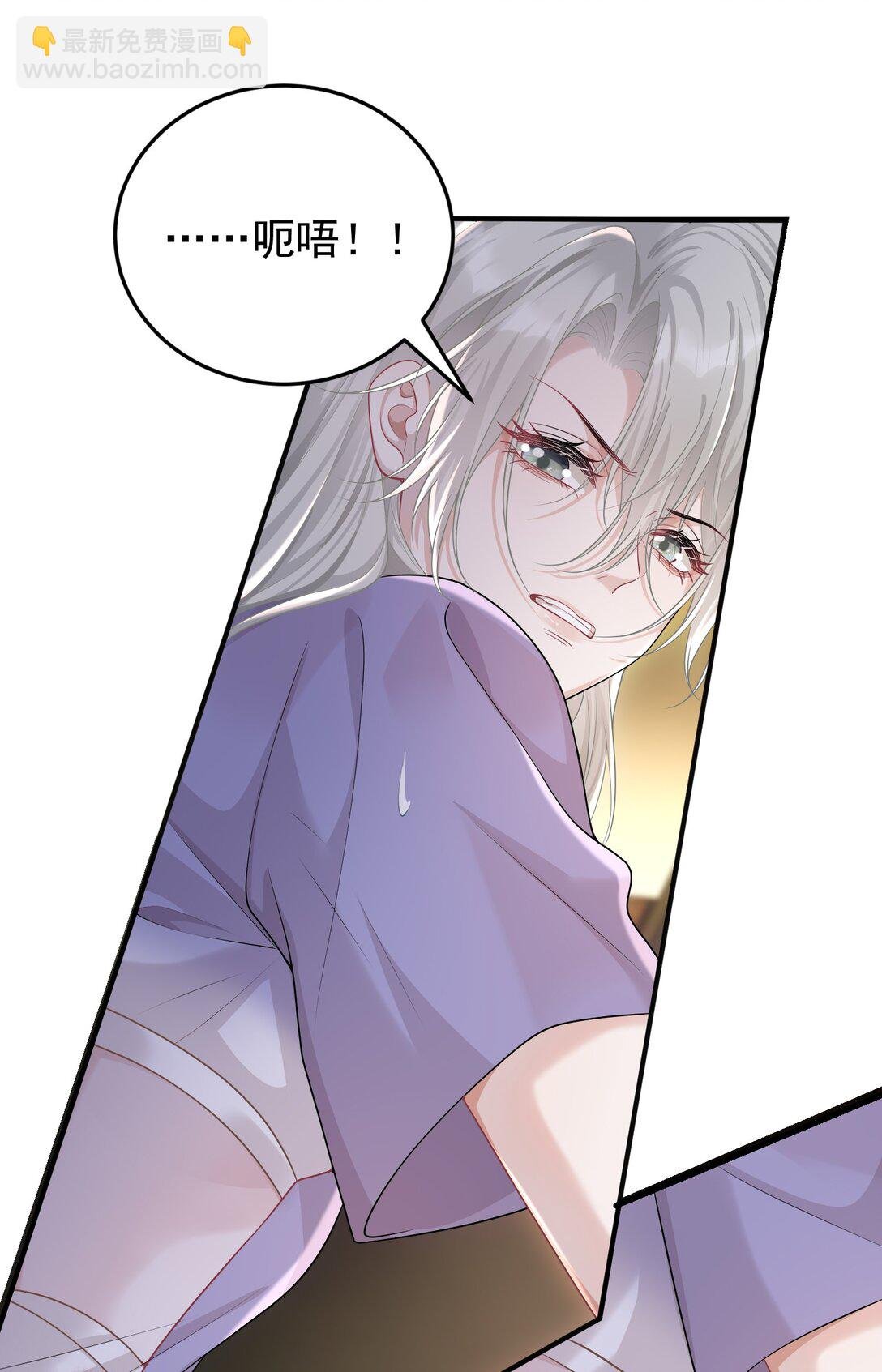 034 她的体质