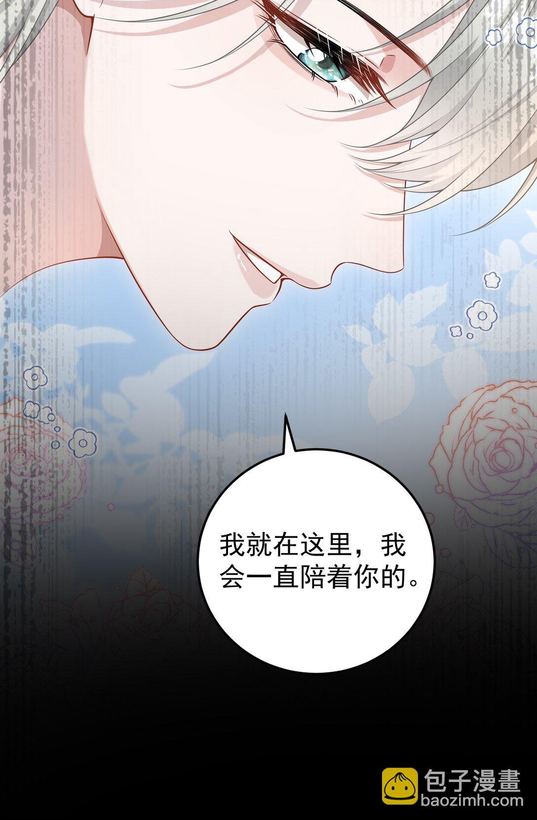036 一如既往的心软