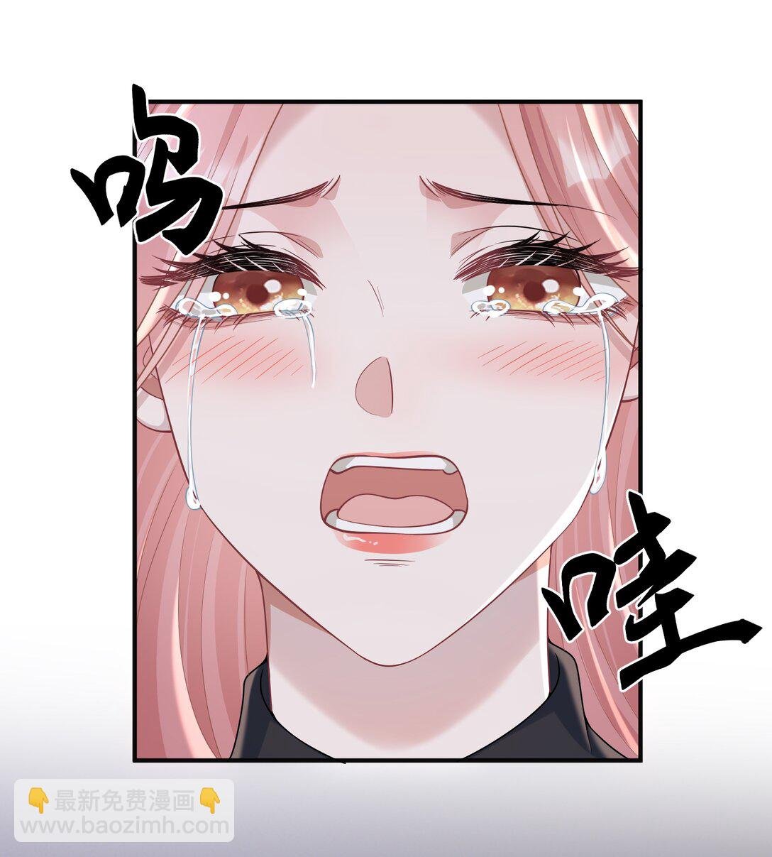037 你怎么才来！