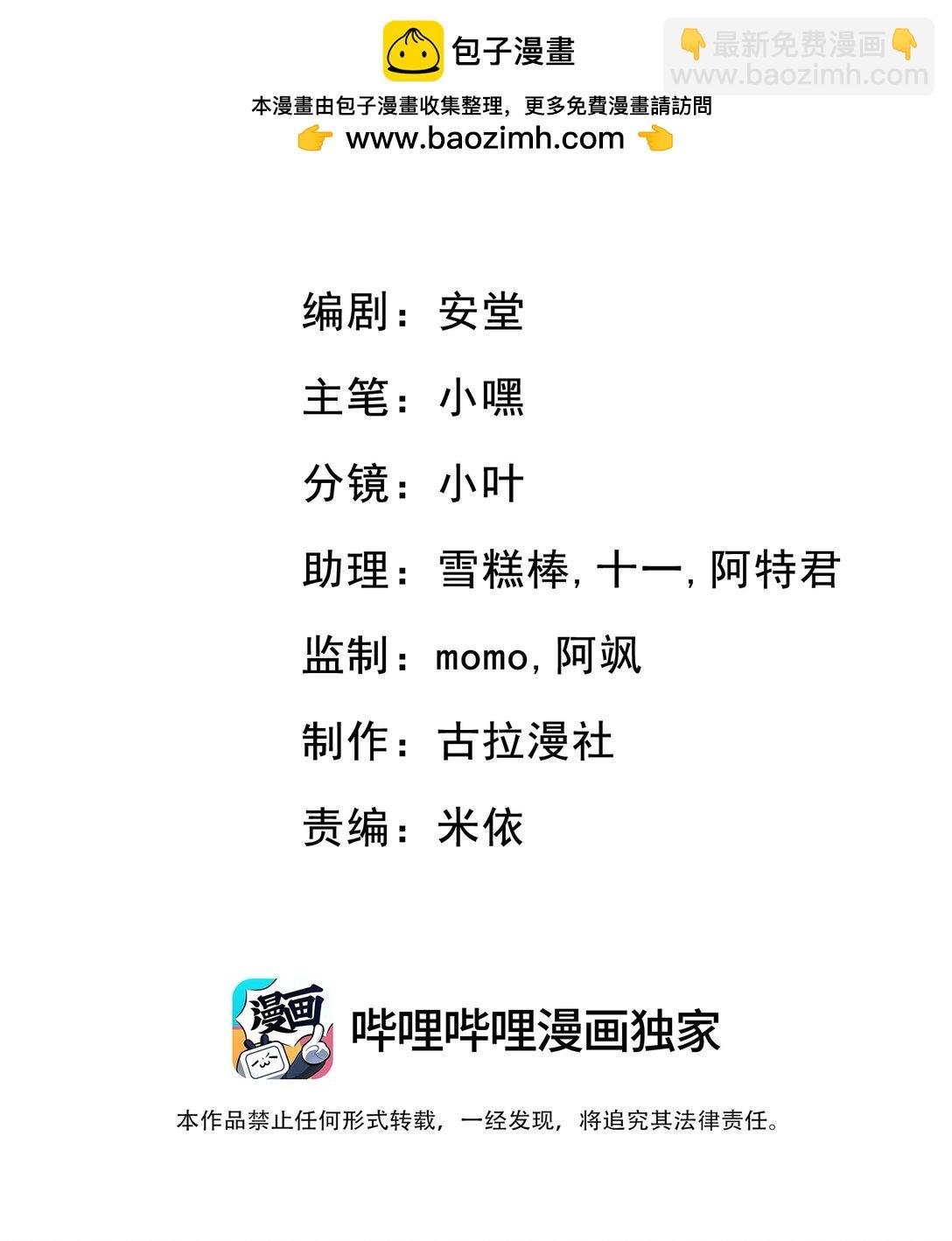 038 亲亲抱抱举高高？