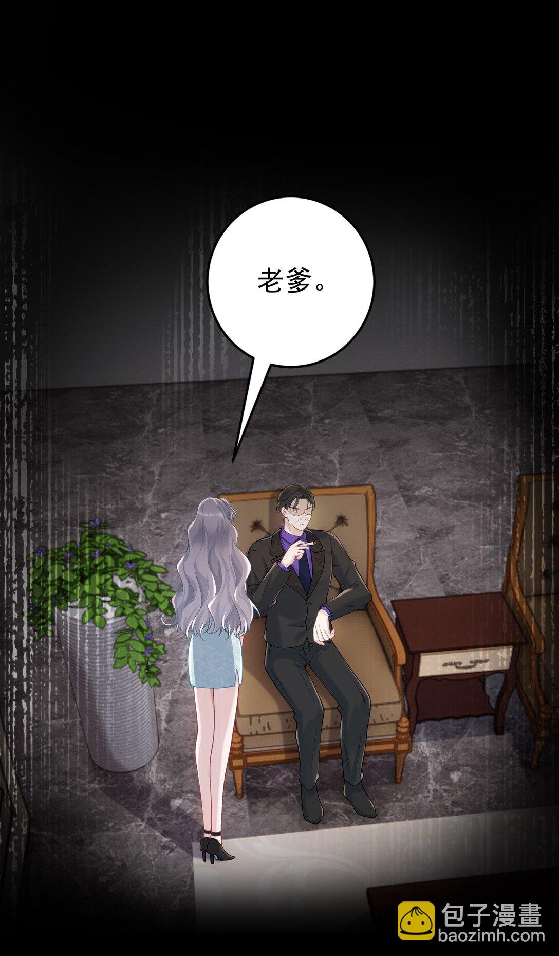 039 为什么相信我