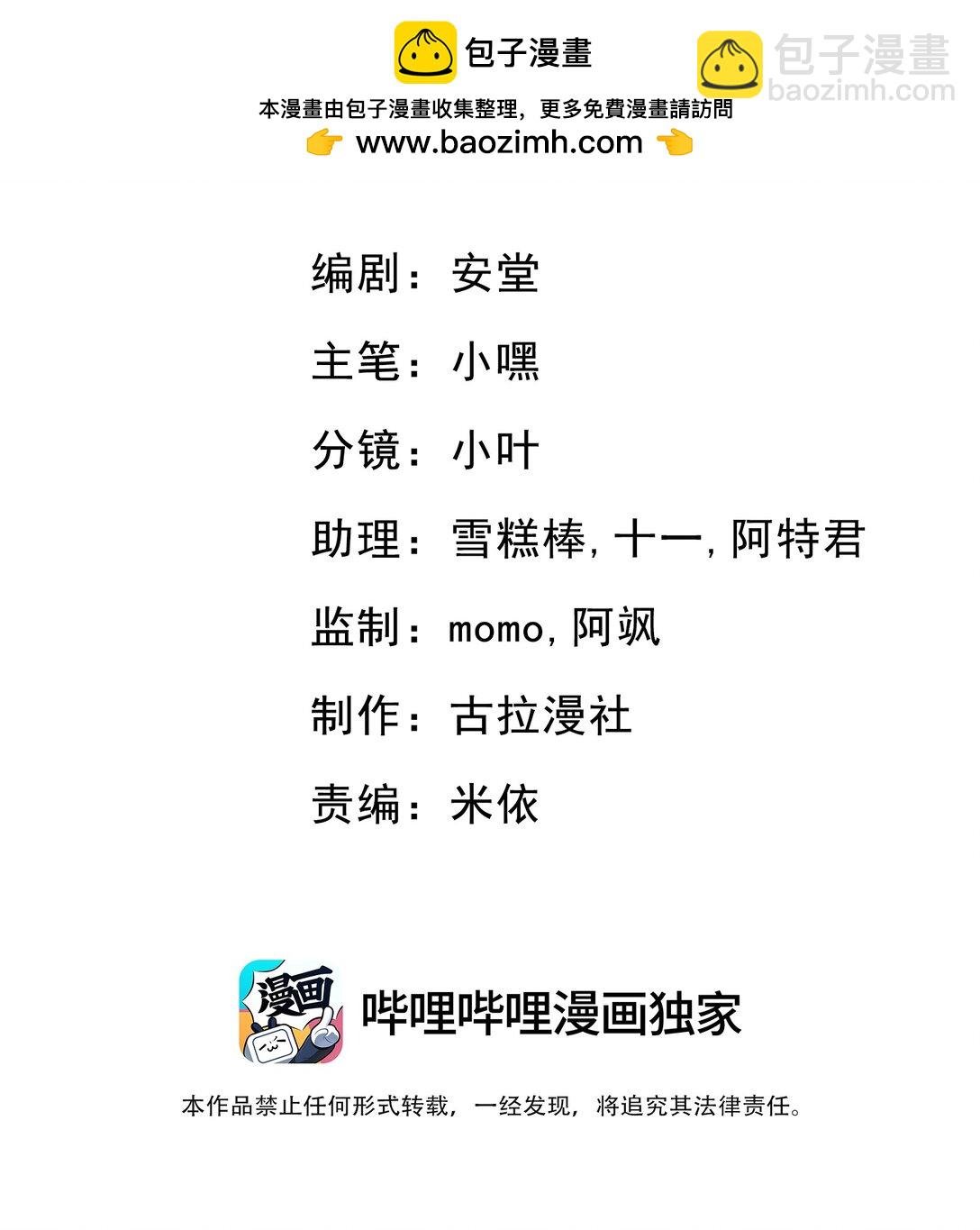 041 又欠我一次