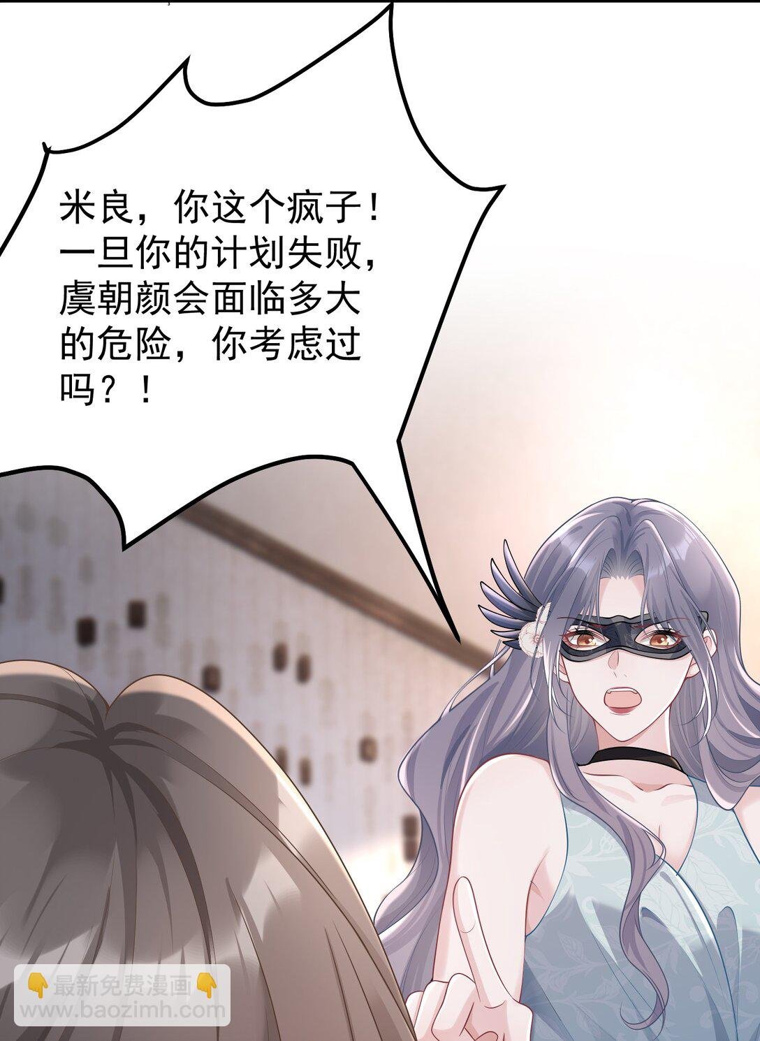 041 又欠我一次