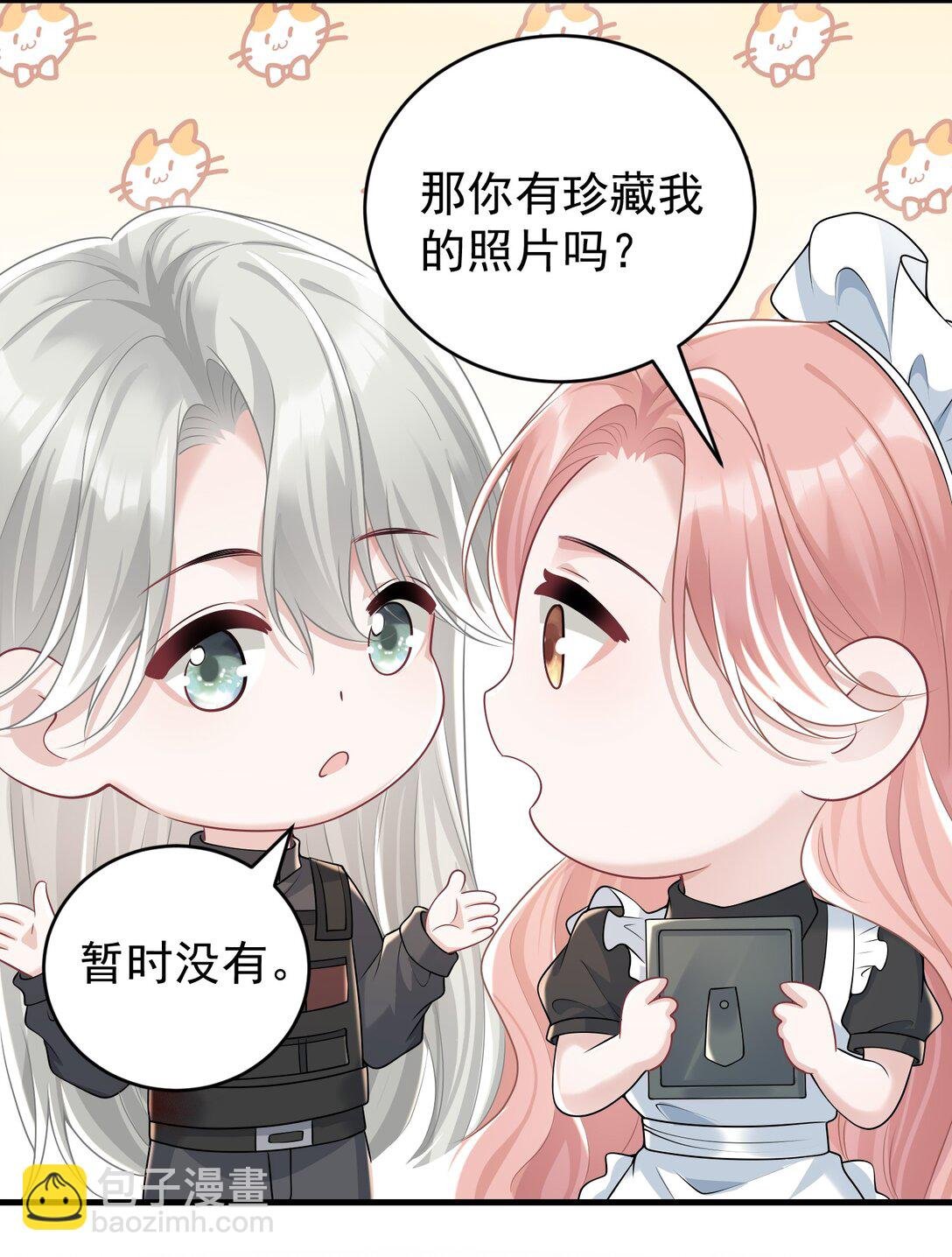 041 又欠我一次