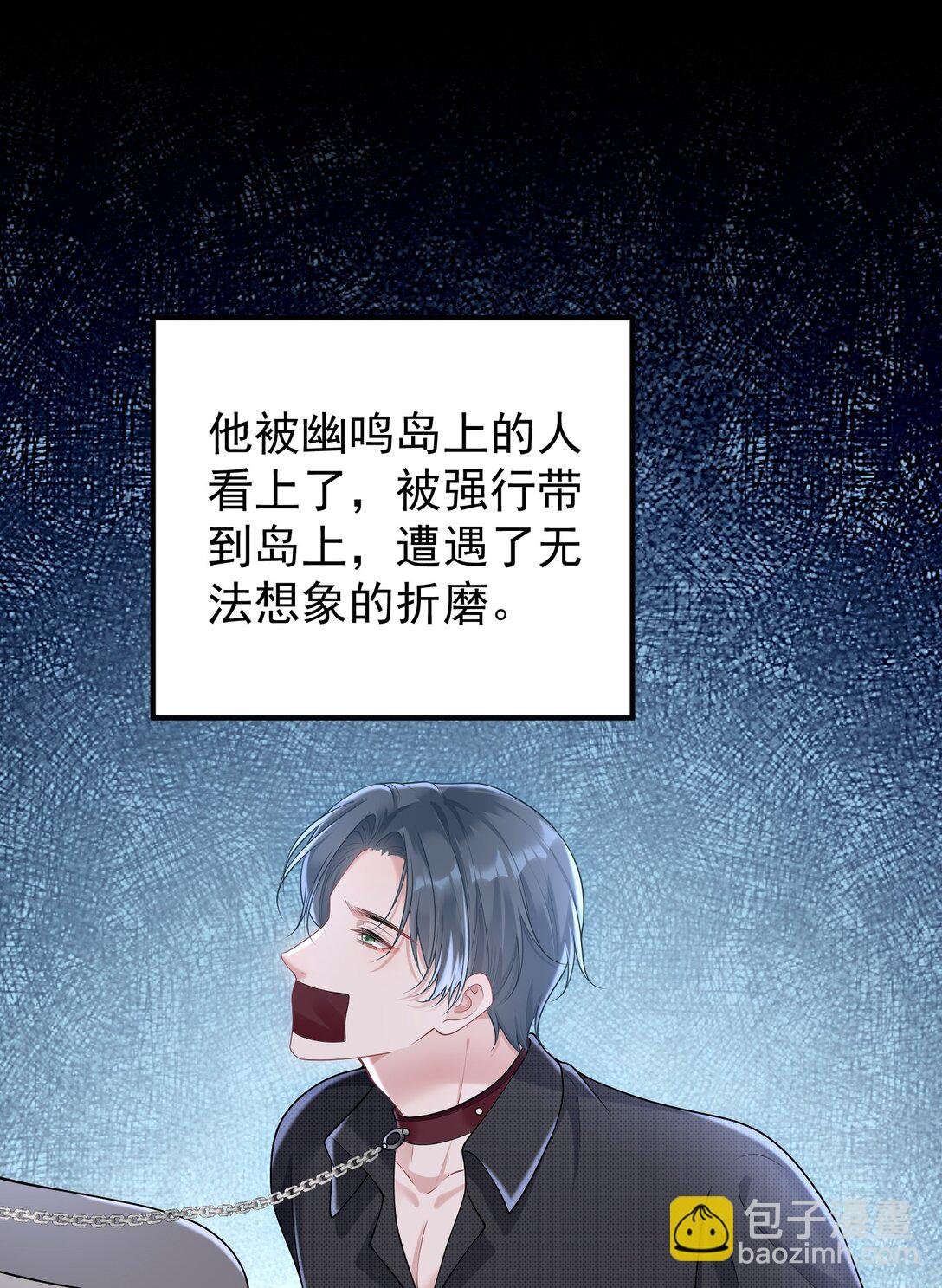 041 又欠我一次