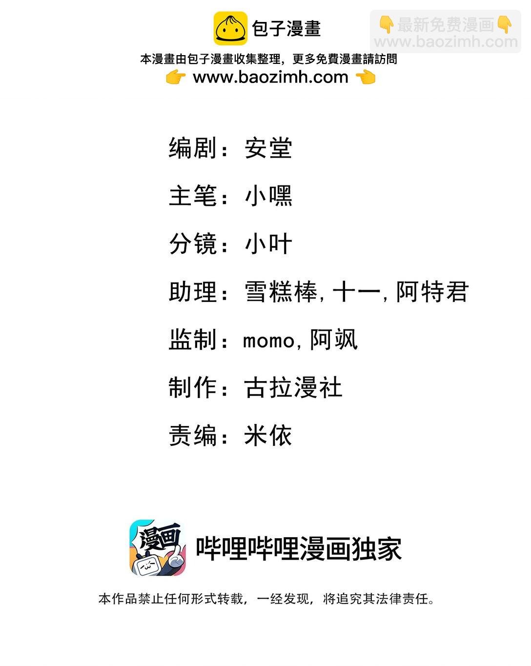 043 这是我们之间的情~趣～