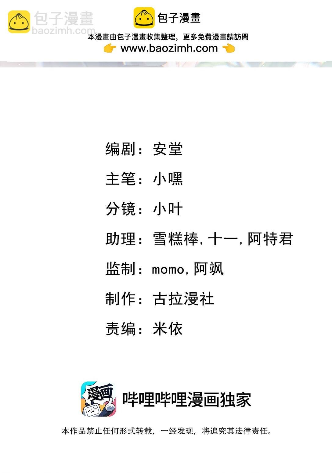 044 乖乖在家等你