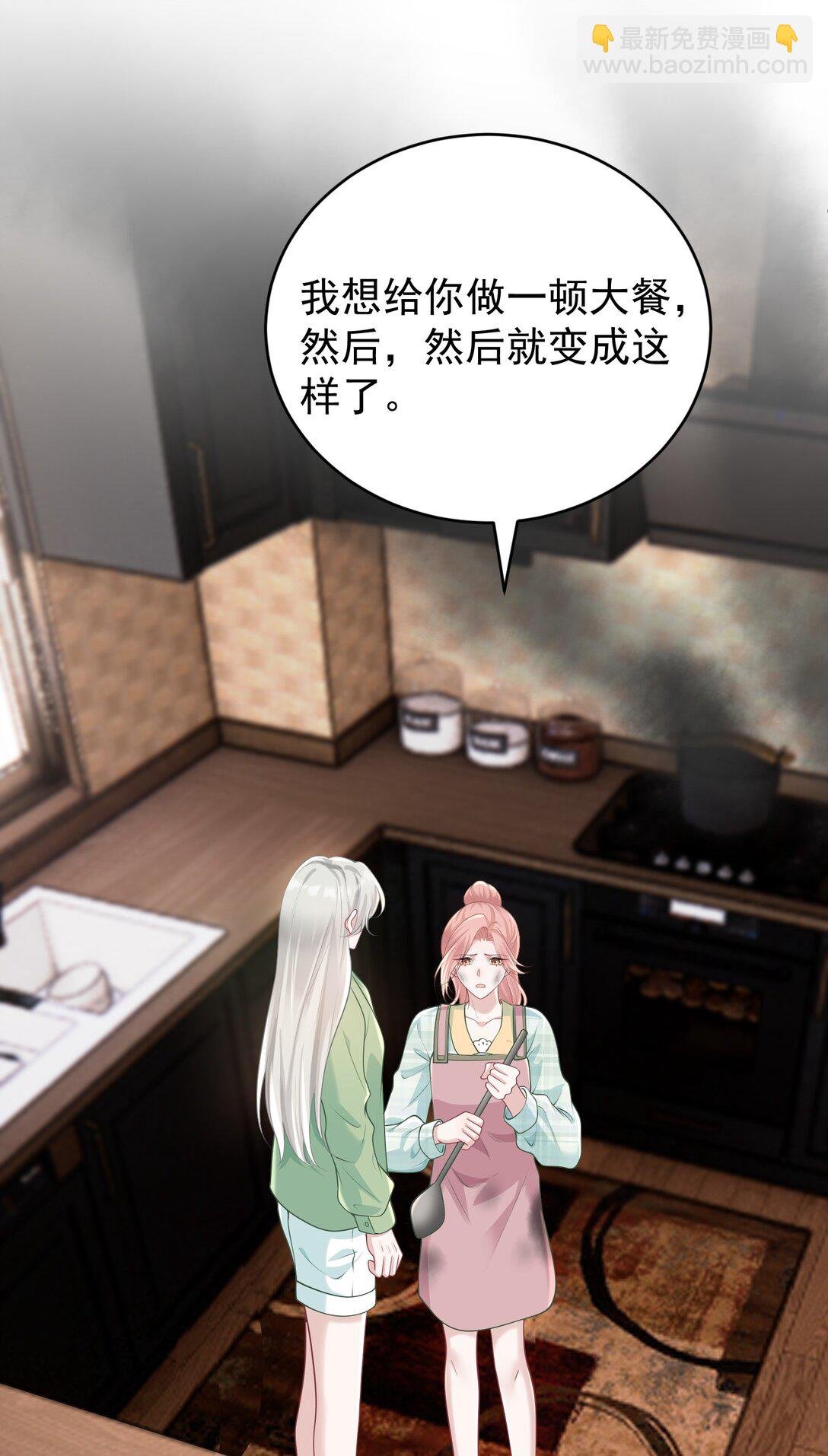 044 乖乖在家等你