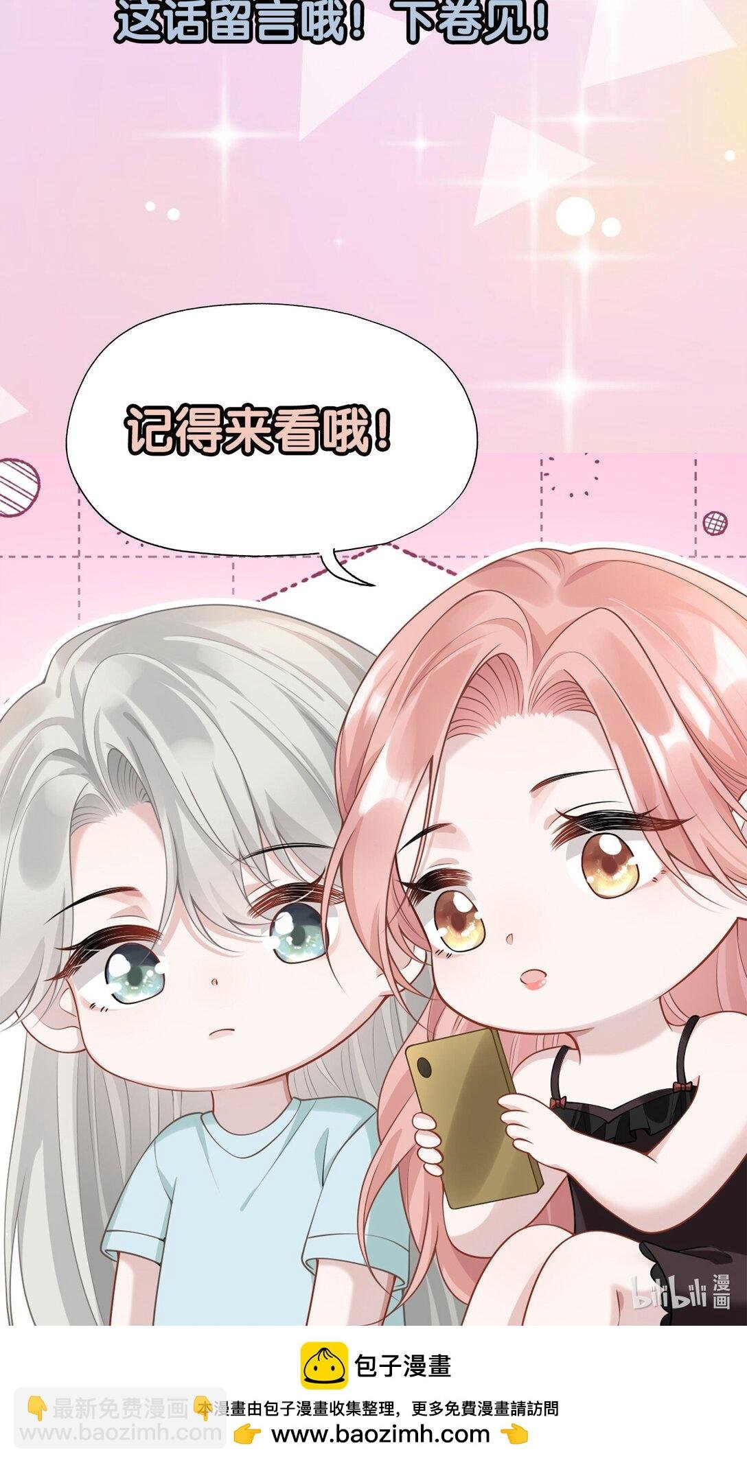 044 乖乖在家等你