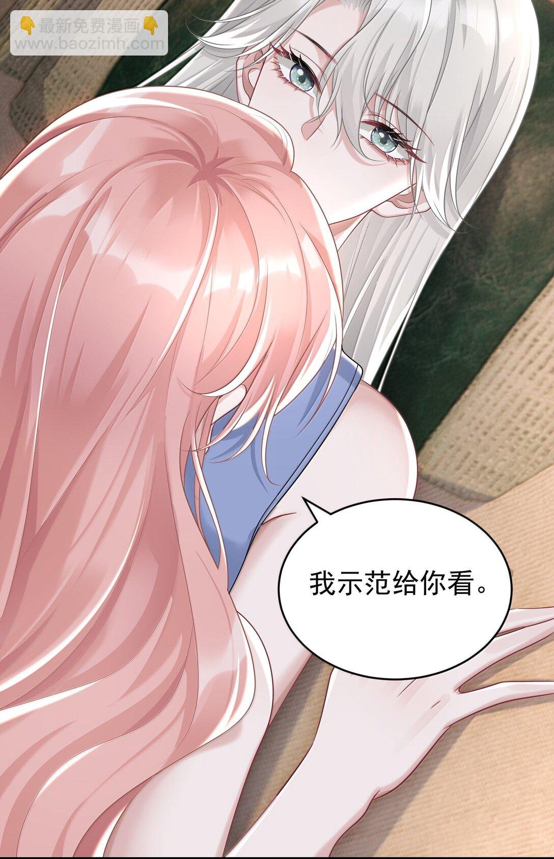 046 正常的互动？