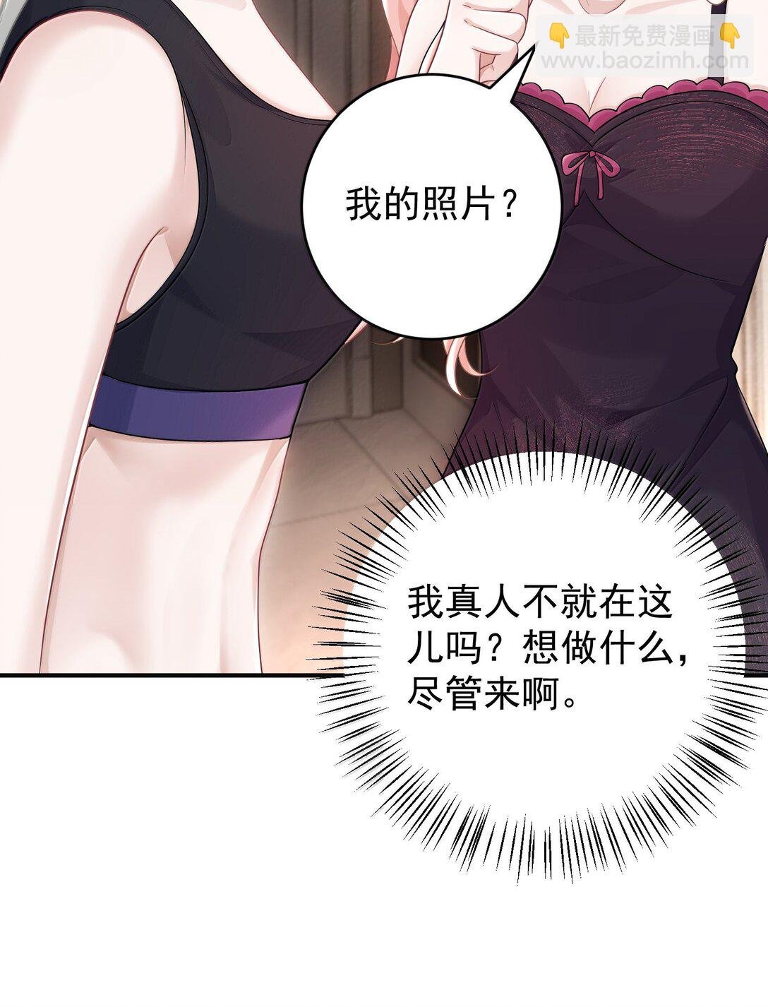 047 我要随身携带