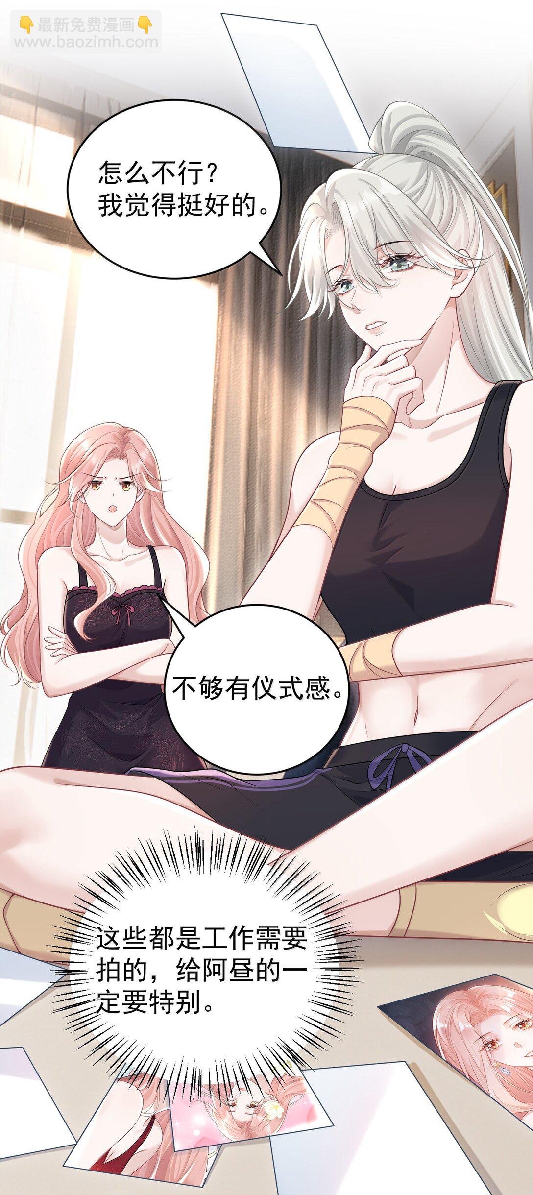 047 我要随身携带