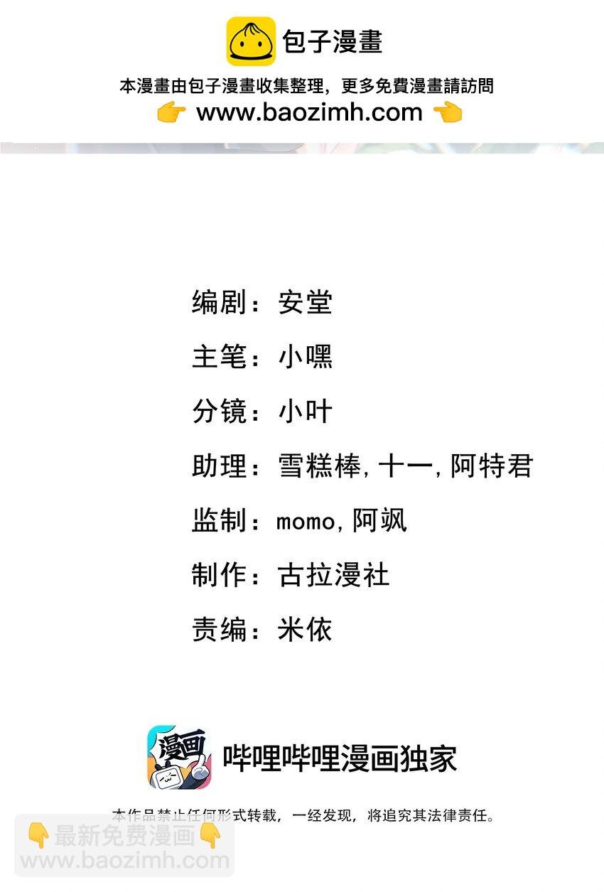 005 怎么好像看到了猎豹？！