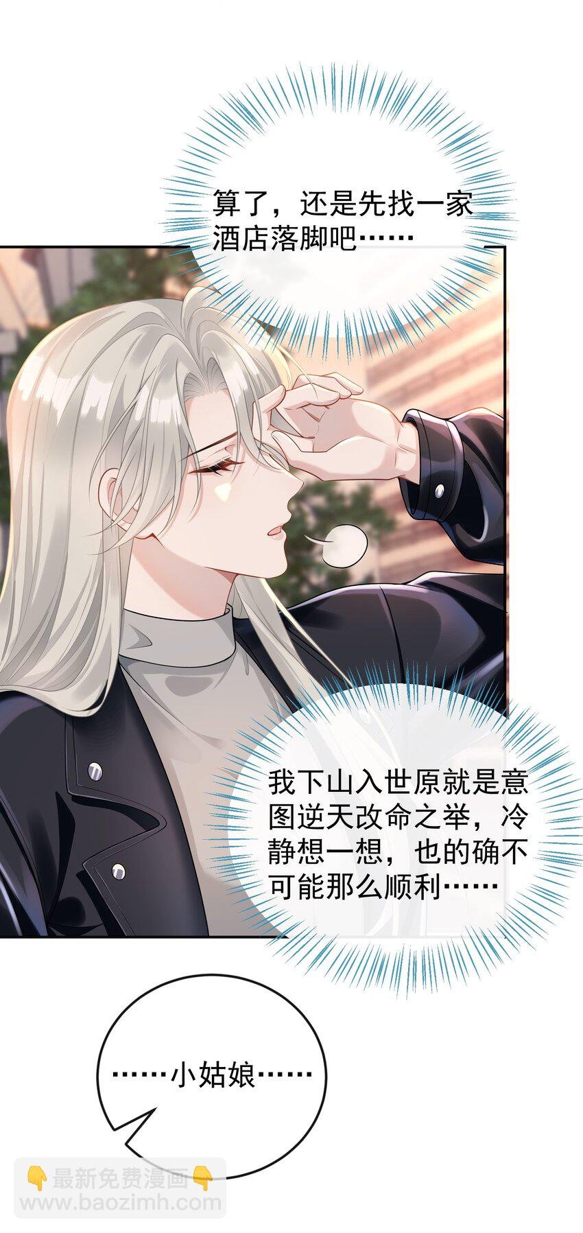 005 怎么好像看到了猎豹？！