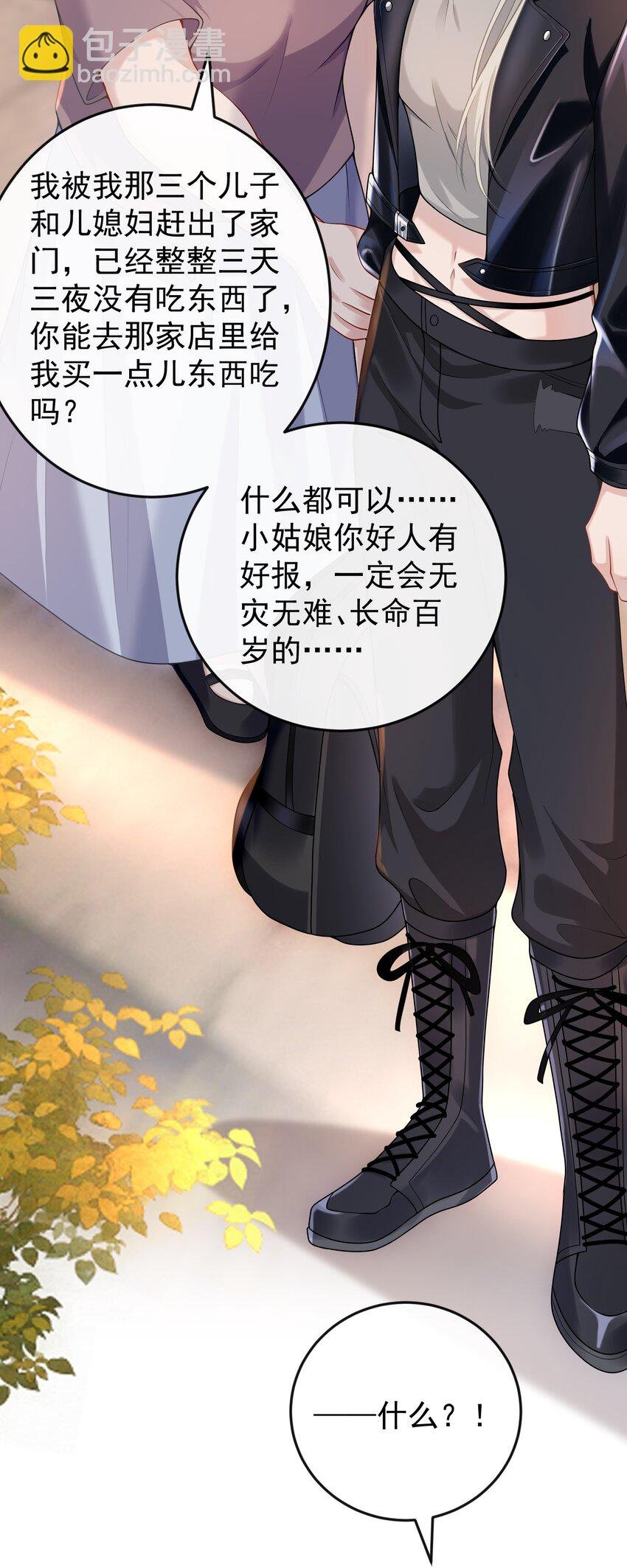 005 怎么好像看到了猎豹？！