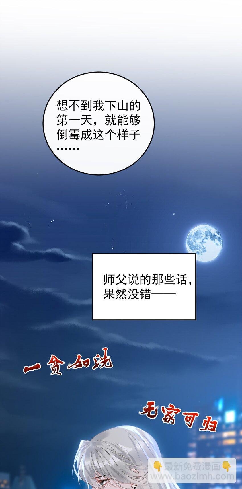 005 怎么好像看到了猎豹？！