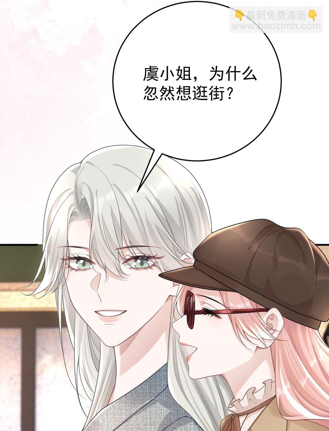 050 原来爱一个人也会苦涩
