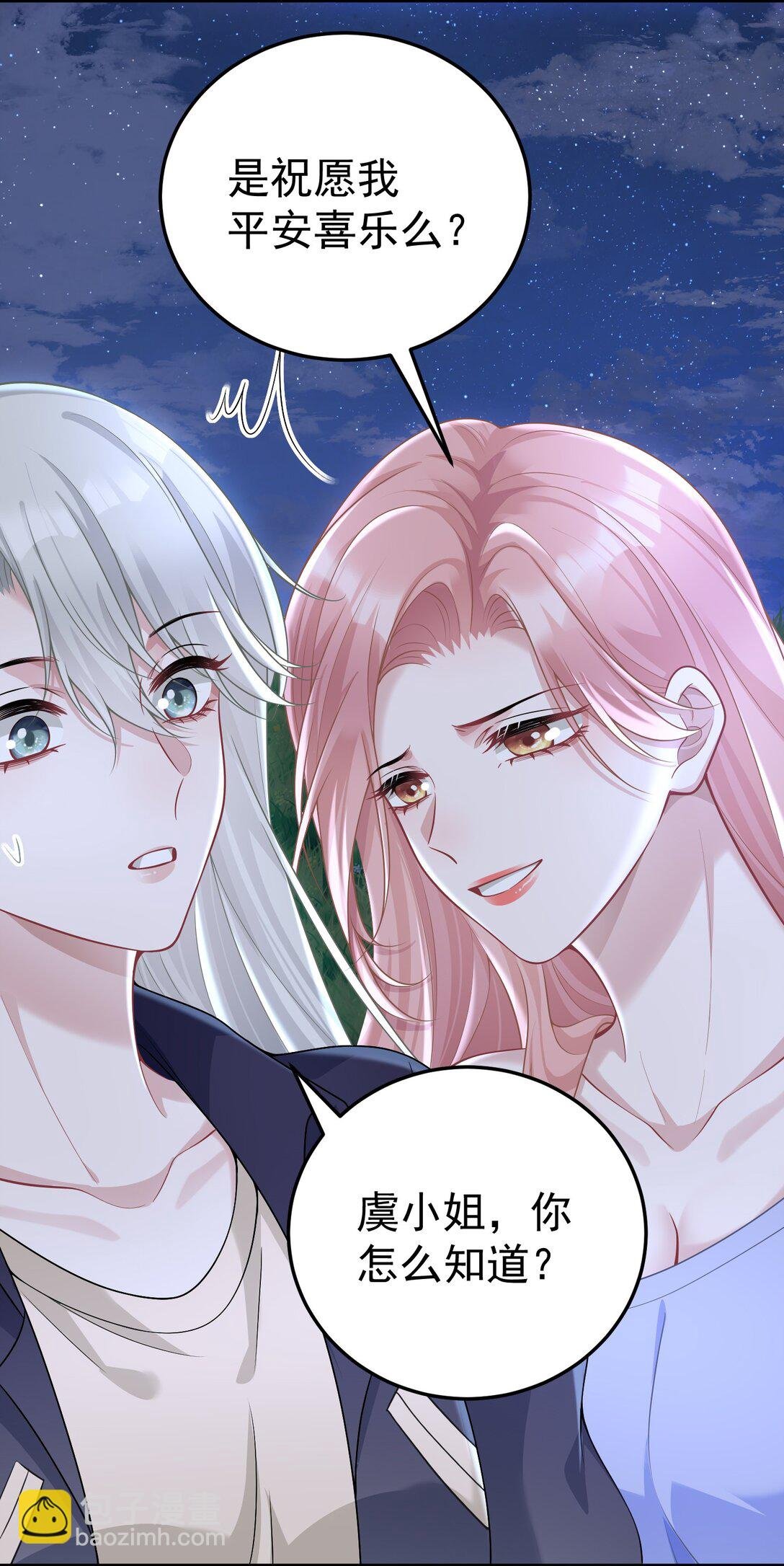 055 朝前看