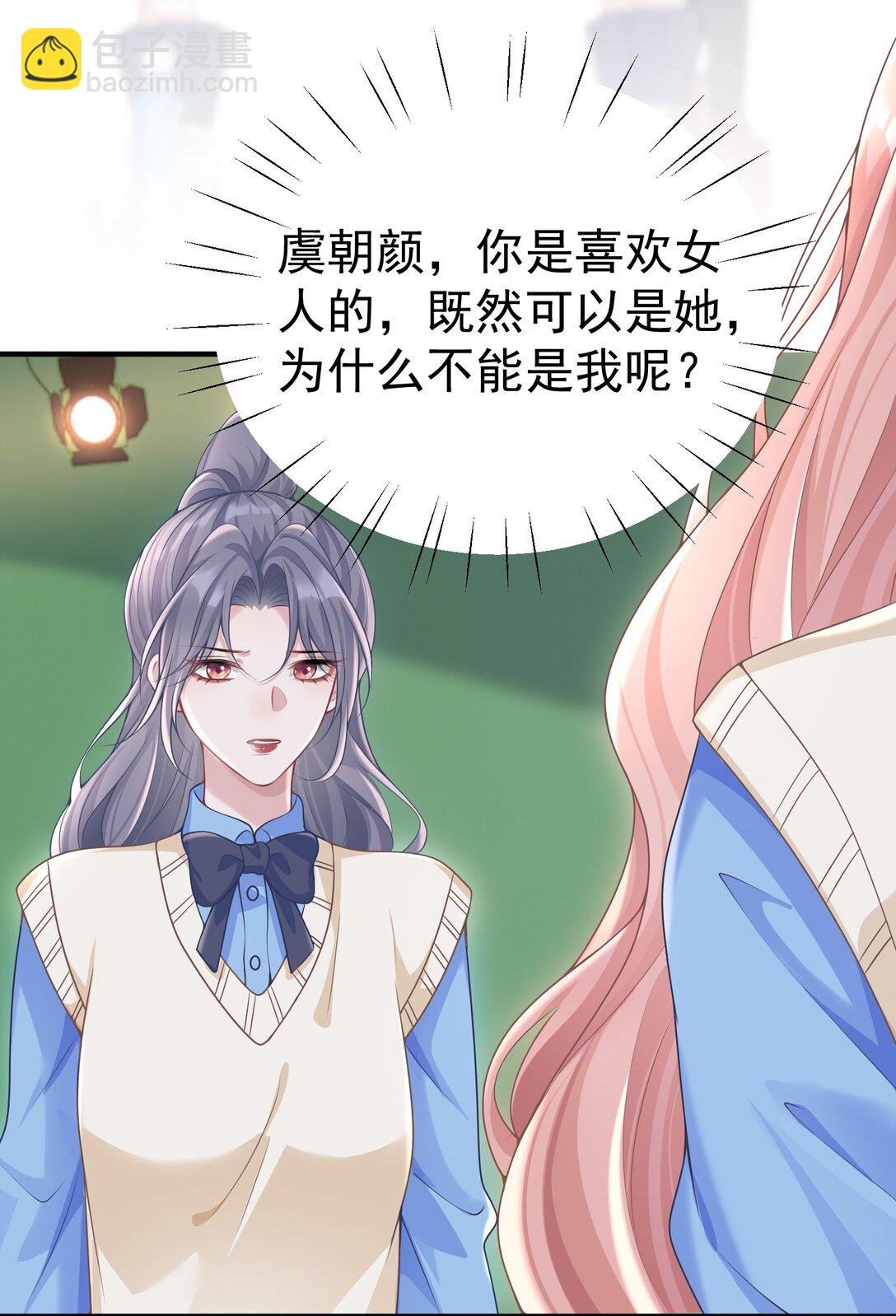055 朝前看