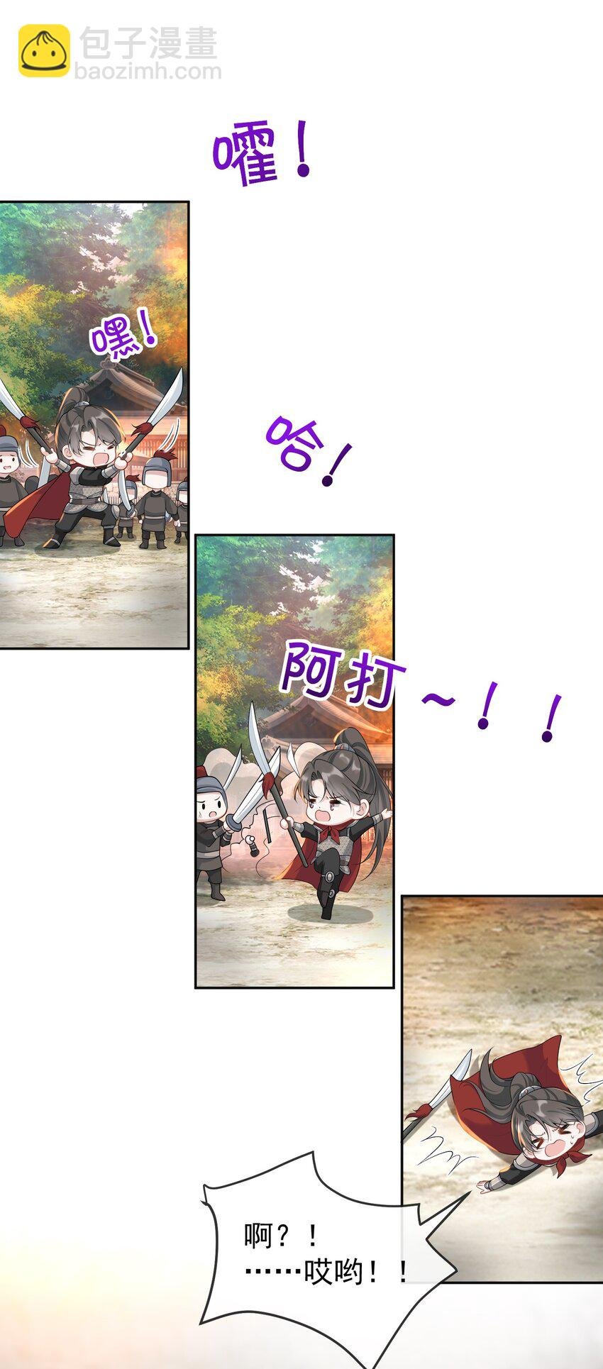 006 两……两个鸡腿？！