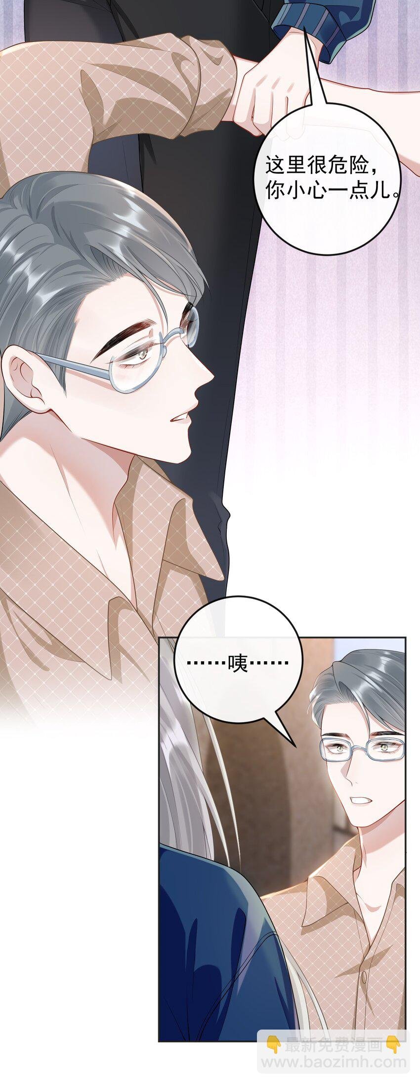 006 两……两个鸡腿？！