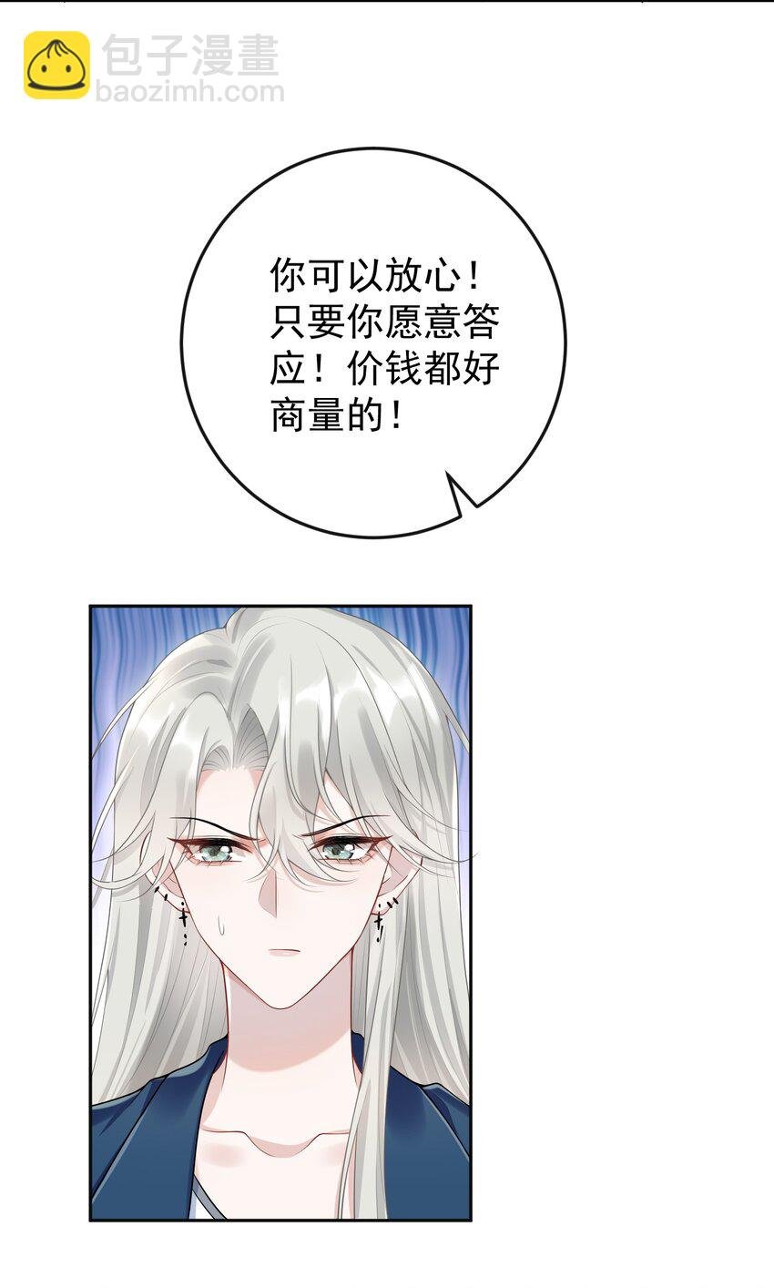 006 两……两个鸡腿？！