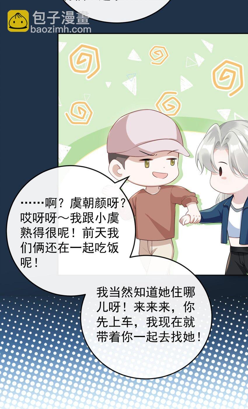 006 两……两个鸡腿？！