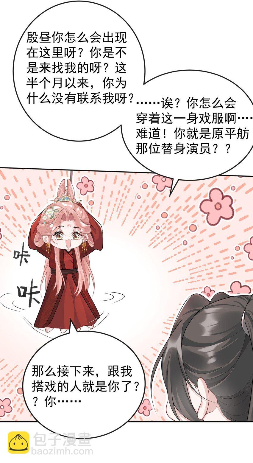 007 终于抓到你啦！