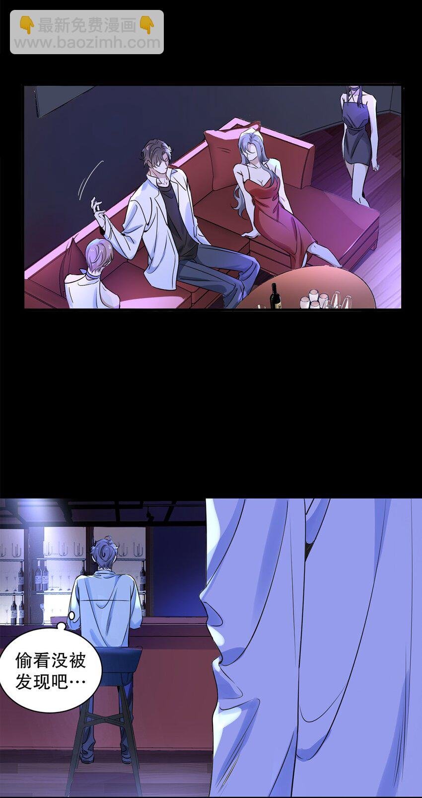 01 第一话 男神降临