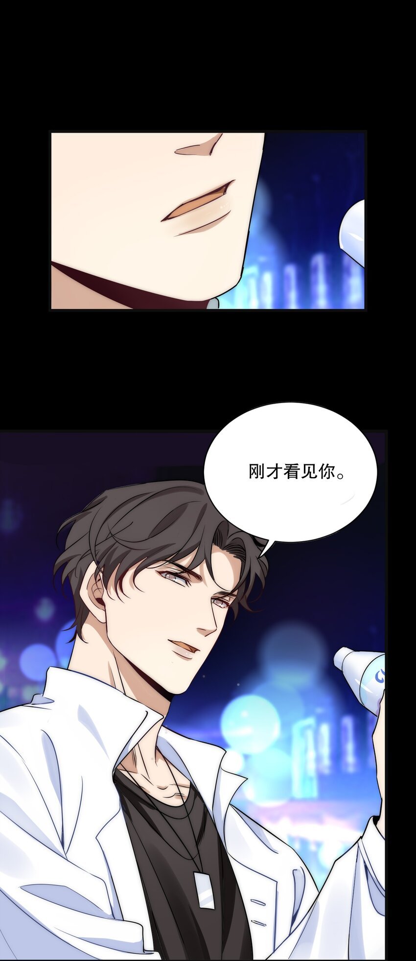 01 第一话 男神降临
