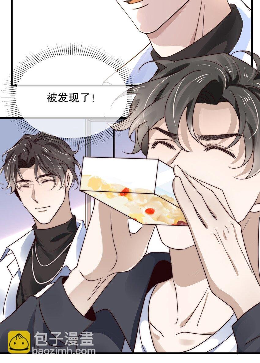11 第十一话 嘉奖