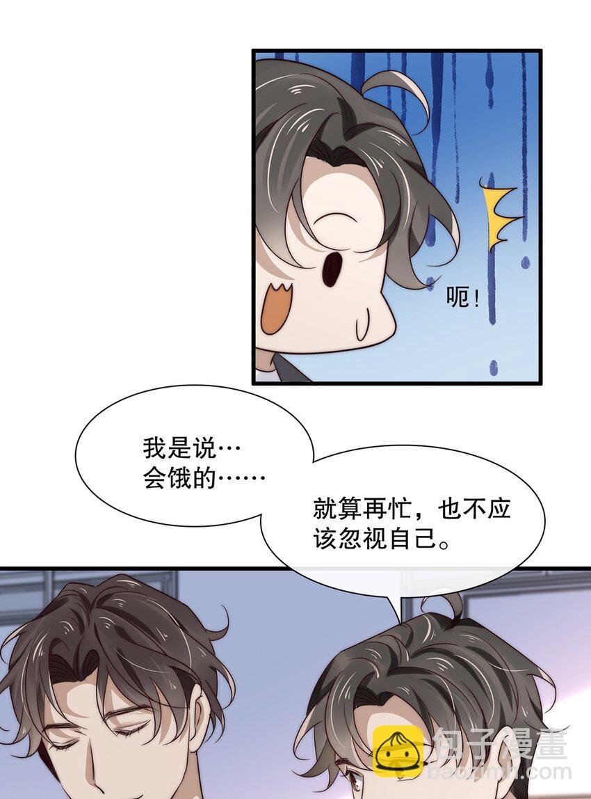 11 第十一话 嘉奖