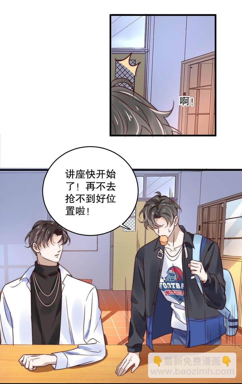 11 第十一话 嘉奖