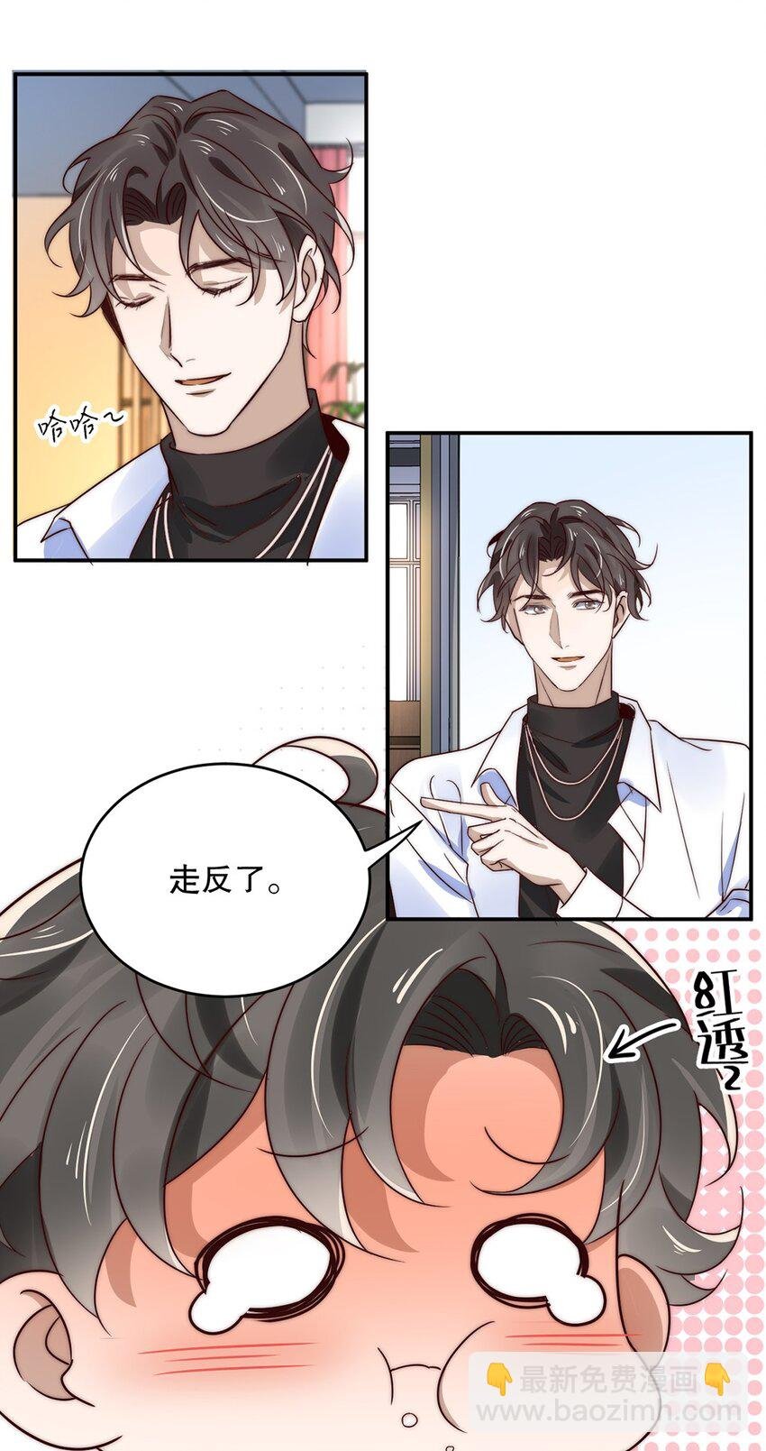11 第十一话 嘉奖