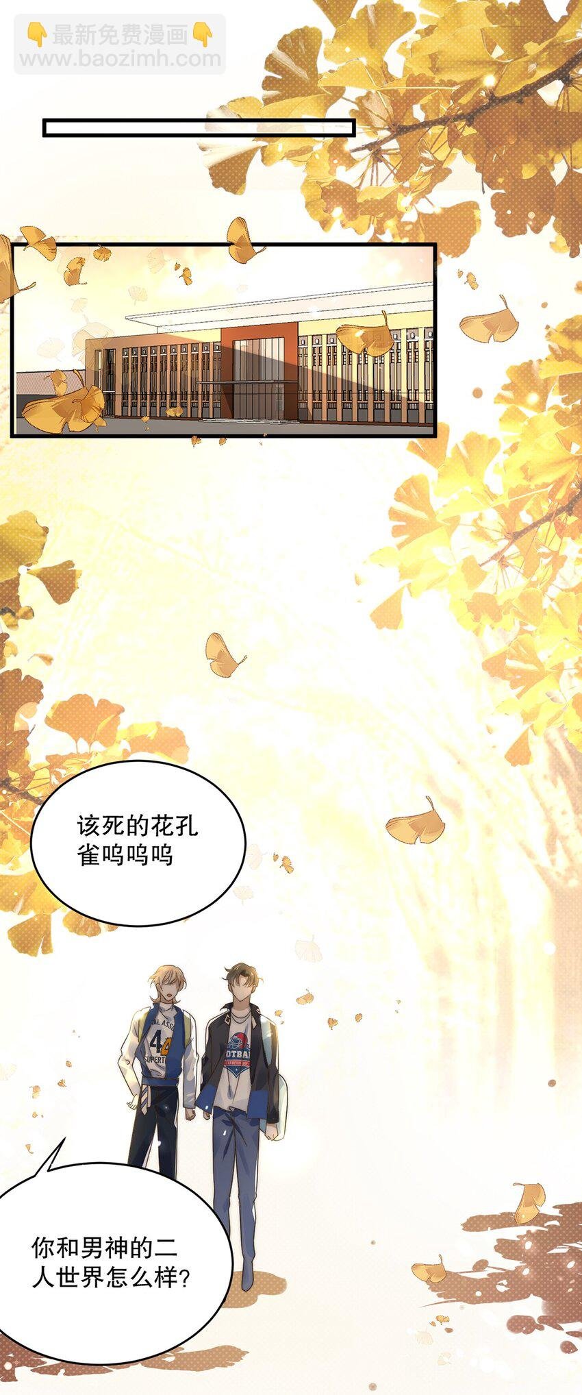 11 第十一话 嘉奖