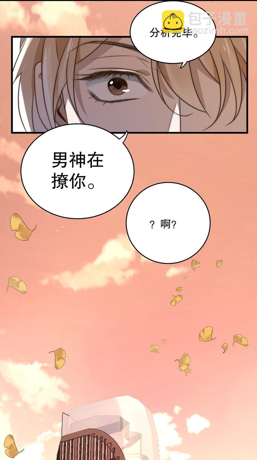 11 第十一话 嘉奖