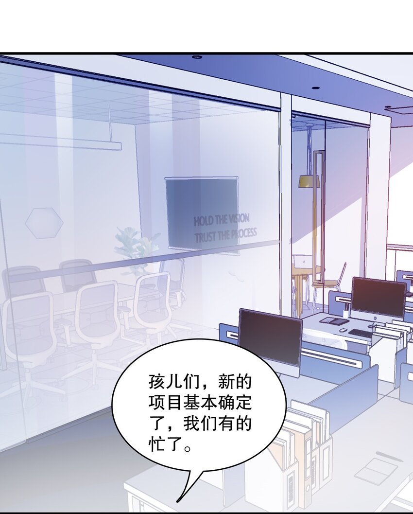 012 第十二话 邀请