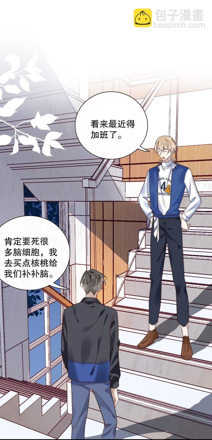 012 第十二话 邀请