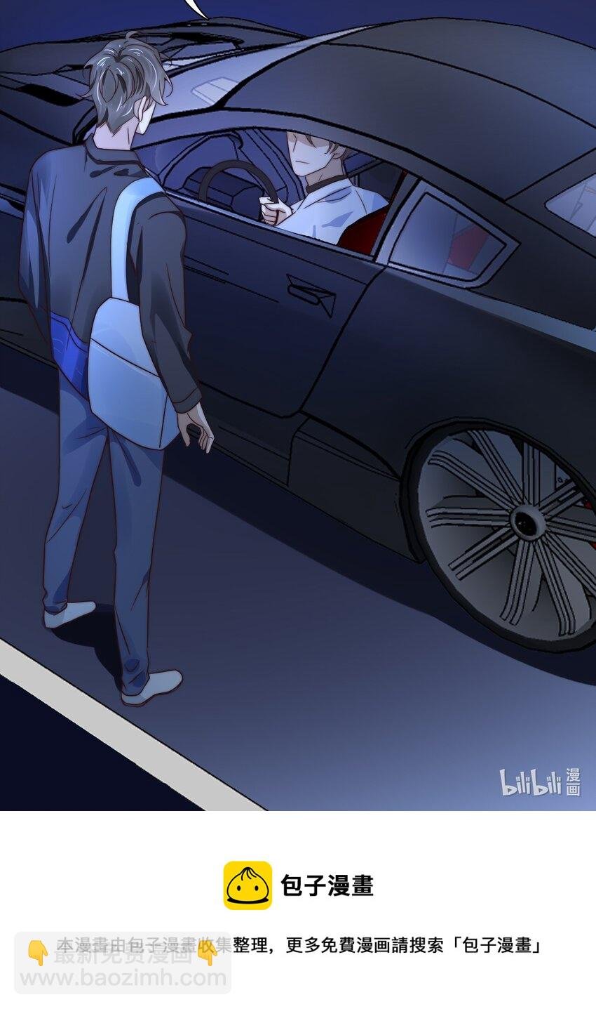 012 第十二话 邀请