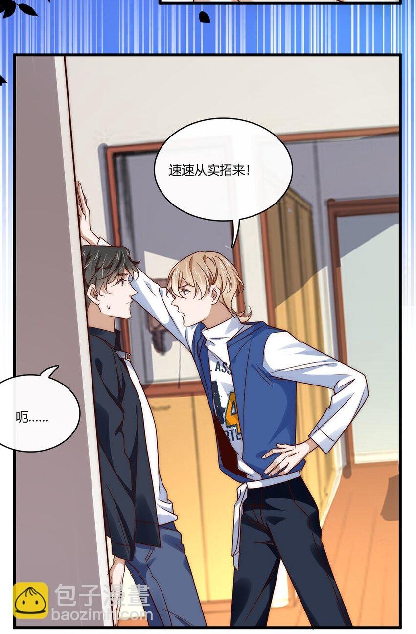 015 第十五话 直男的尊严