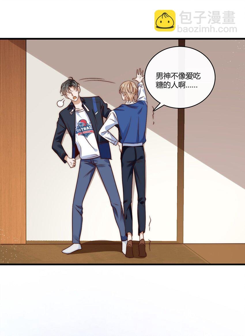015 第十五话 直男的尊严