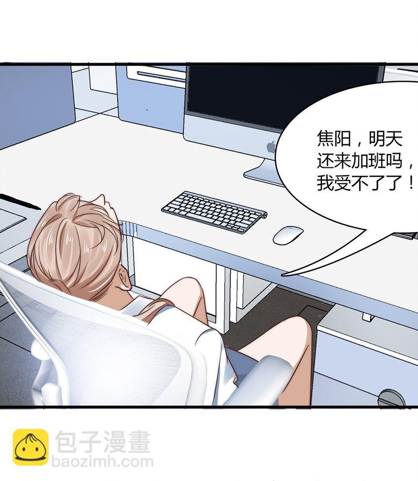 015 第十五话 直男的尊严