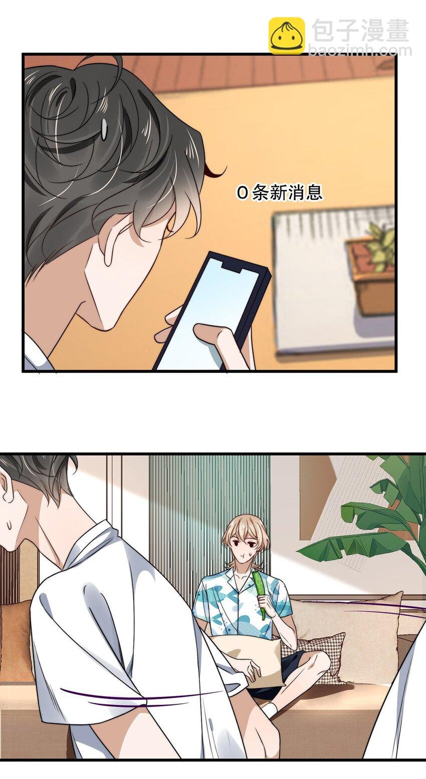 016 第十六话 傻小孩一个