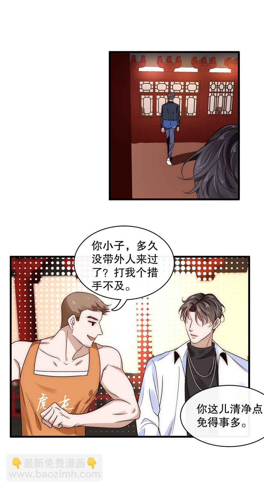 016 第十六话 傻小孩一个