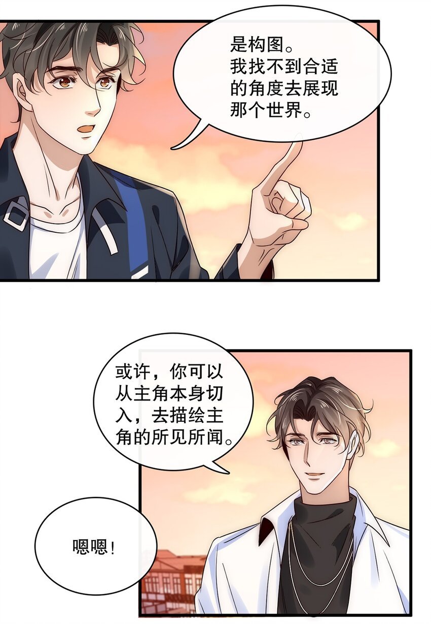 016 第十六话 傻小孩一个