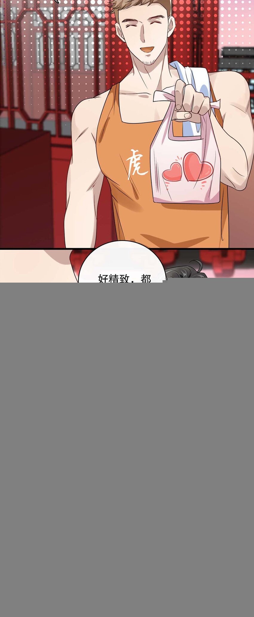 017 第十七话 牵手