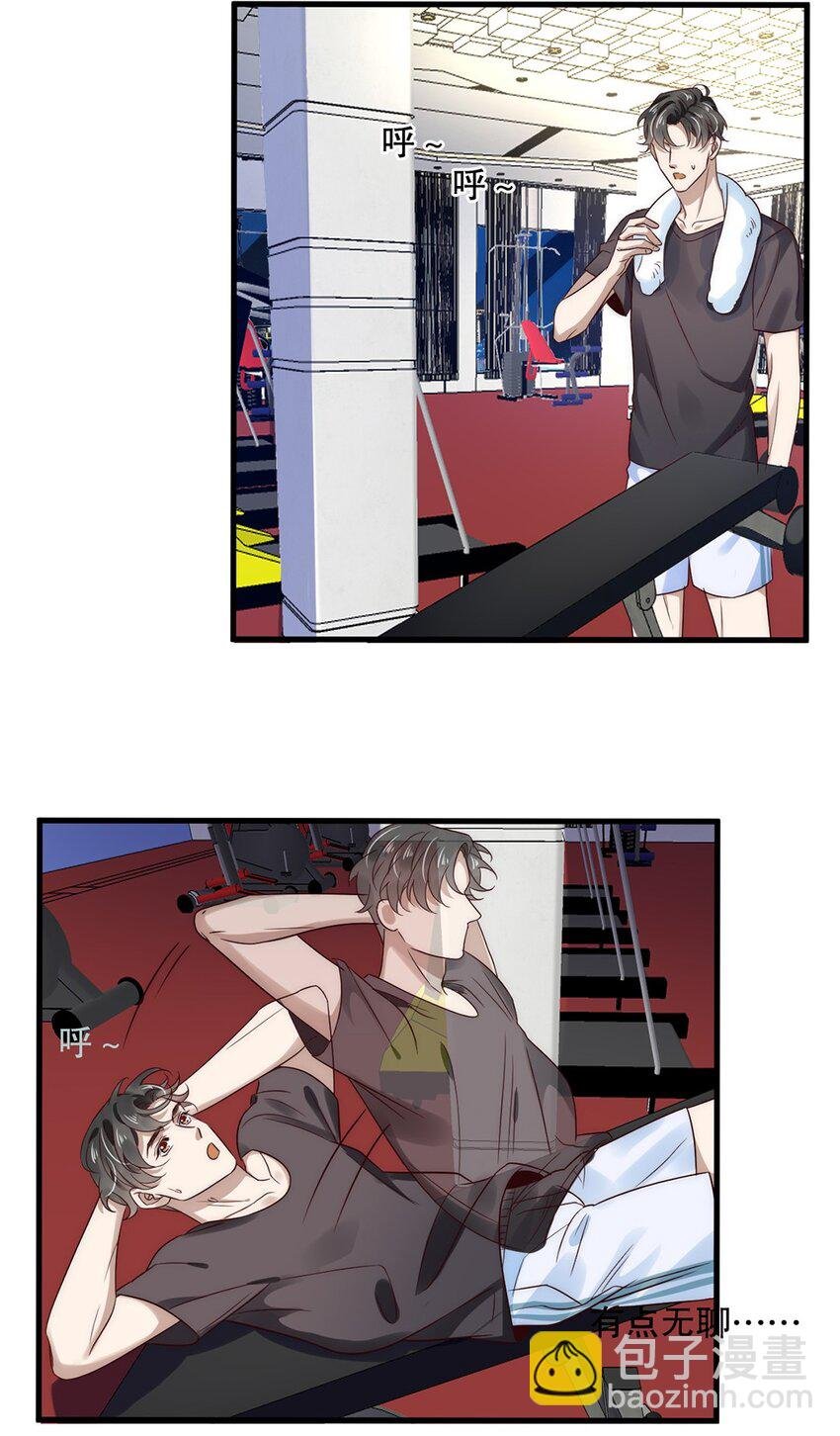 018 第十八话 Shall we?