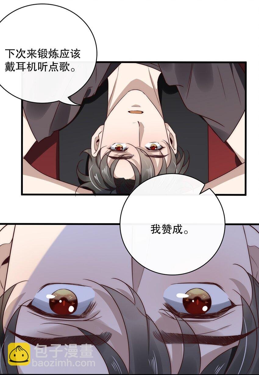018 第十八话 Shall we?